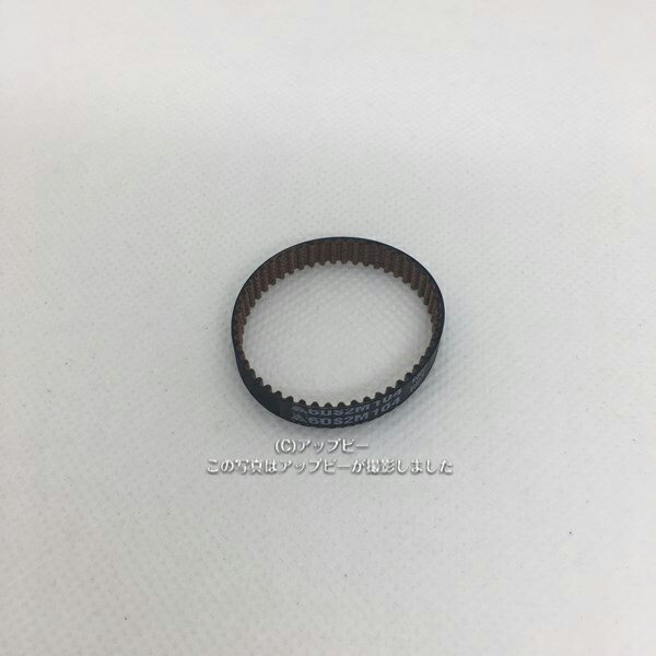 日立 パーツ HITACHI 【CV-SY7000-026】 タイミングベルト52(6)(AP38