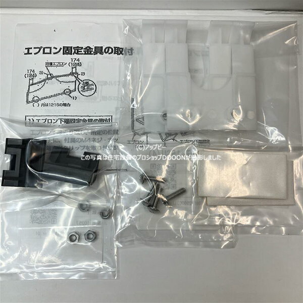 ガード番 楽天市場】パナソニック ガード番 EK1300の通販
