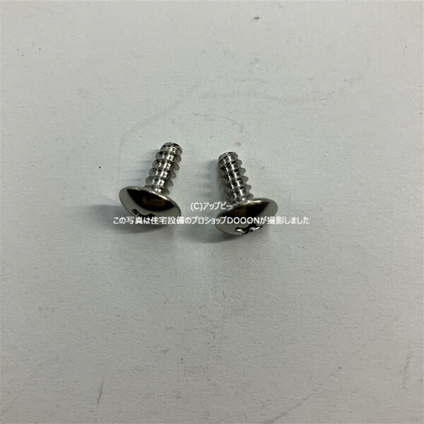 �ѥʥ��˥å� Panasonic �������ǻ� ���������� ���������� �ȥ饹���åԥ󥰥ͥ�2�����ꡡFFE2250179