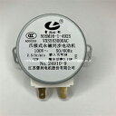 パナソニック Panasonic 【FKA0010908】 次亜塩素酸 空間除菌脱臭機 ジアイーノ ziaino タイミングモーター