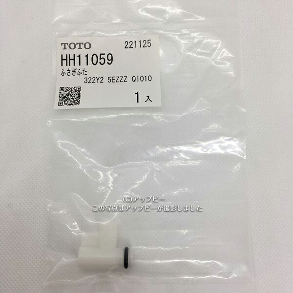 TOTO �ȥ��� �����ش� �դ����դ���HH11059��