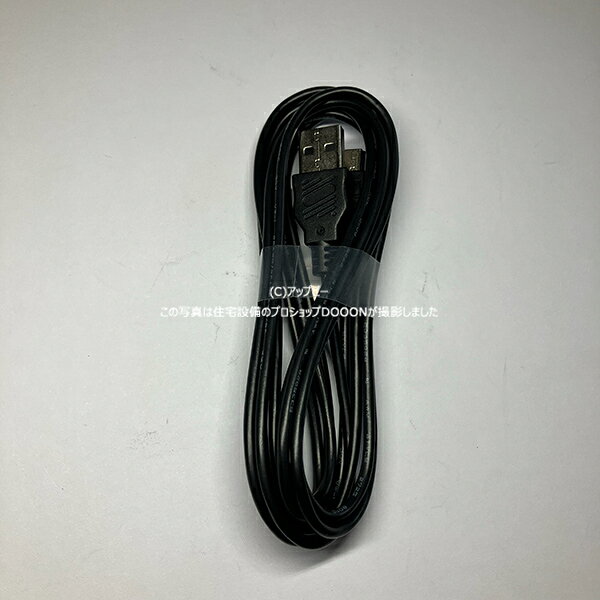 対応機種HK8900、RFE0268※対応機種を必ず確認の上、ご注文をお願い致します。
