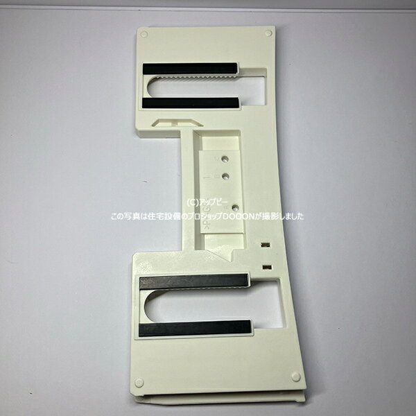 INAX LIXIL シャワートイレ用付属部品 工具 本体取付プレート【KA22-105A】