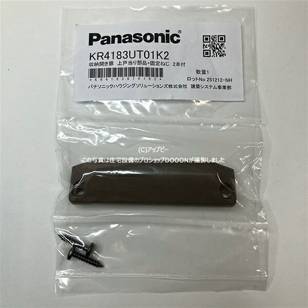 ※対応機種を必ず確認の上、ご注文をお願い致します。
