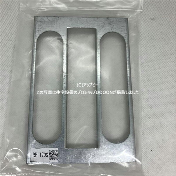 ΥץåDOOON㤨LIXIL[ꥯ]INAX[ʥå]ʡѡġRP-170Sۡ䶯ġ̡۴ɡܡPU˥åȥХ롼  󥻥ԲʡפβǤʤ500ߤˤʤޤ