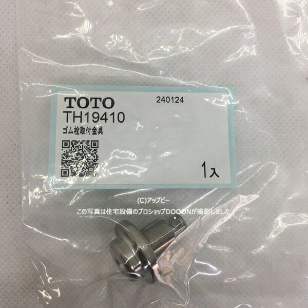メーカー希望小売価格はメーカーカタログに基づいて掲載しています