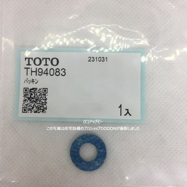 Tiles, Bricks - TOTO パッキン 【TH94083】