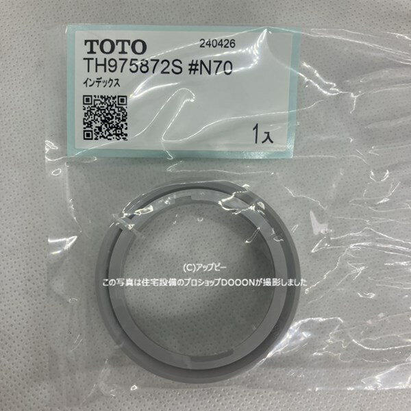House Building Materials - TOTO インデックス 【TH975872S#N70】