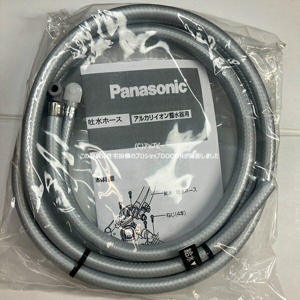 パナソニック Panasonic アルカリイオ�