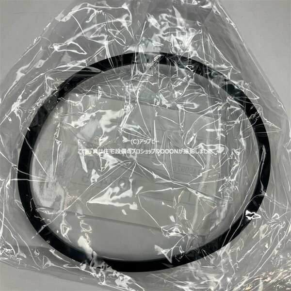 LIXIL[リクシル]・INAX[イナックス]　部品・パーツ【TP-A-004】ABS製排水トラップ 防臭ゴムパッキン 部..