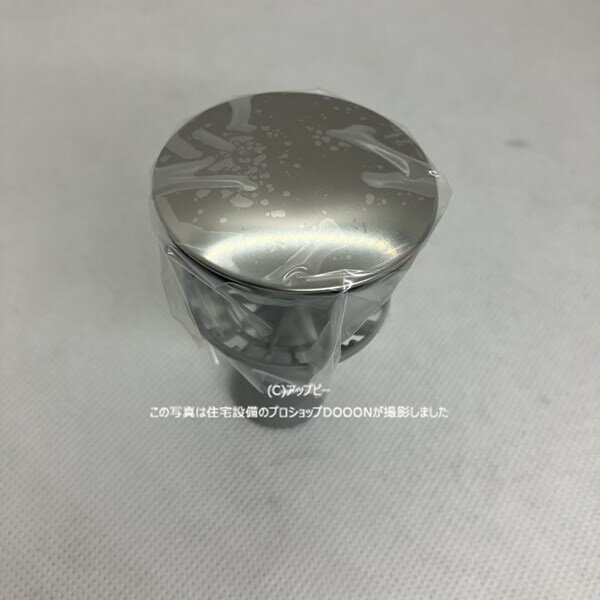 TOTO 排水栓 【WN87108W】※特注品 キャンセル不可