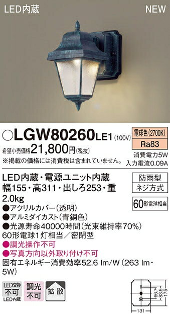 レビュー投稿で次回使える2000円クーポン全員にプレゼント オーデリック LEDベースライト FL20W相当 880lm 電球色タイプ 3000K OL251883 レビュー投稿で次回使える2000円クーポン全員にプレゼント オーデリック LEDベースライト FL20W相当 880lm 電球色タイプ 3000K OL251883