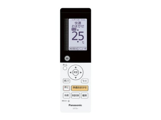 パナソニック Panasonic リモコン (リモコンホルダー付き)【CWA75C4418X】エアコン(CS-2* 数字で始まる)リモコン パナソニック Panasonic リモコン (リモコンホルダー付き)【CWA75C4418X】エアコン(CS-2* 数字で始まる)リモコン