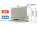 パナソニック エコナビ搭載フラット形レンジフード 横幕板【FY-MYC56C-S】奥行き32.5cm【FYMYC56CS】 換気扇(3)