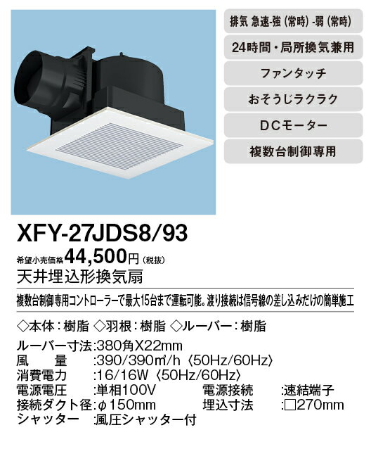 【L型ガス金具】 《TKF》 ノーリツ ωα0