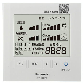 ѥʥ˥å Panasonic  FY-SCGP1ŷ ֽæѥ⥳ 