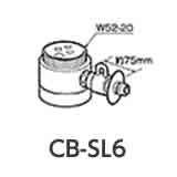 パナソニック　食器洗い乾燥機用分岐水栓【CB-SL6】TOTO社用【CBSL6】