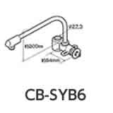 パナソニック　食器洗い乾燥機用分岐水栓【CB-SYB6】ヤンマー産業社用【CBSYB6】