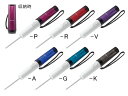 パナソニック 携帯用おしり洗浄器 【DL-P300】 ハンディ・トワレ