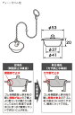 【ゆうパケット対応可】パナソニック Panasonic カサ付ゴム栓 Φ53×Φ37 高さ20 チェーン長さ620【RLXGVDT411】