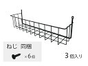 パナソニック Panasonic【QFR1SVK55AB】掃除用具扉用バスケット(3個入り) パーツショップ
