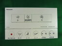 パナソニック Panasonic アラウーノ リモコン CH1302WSS用 CH1302WSS1700(2)