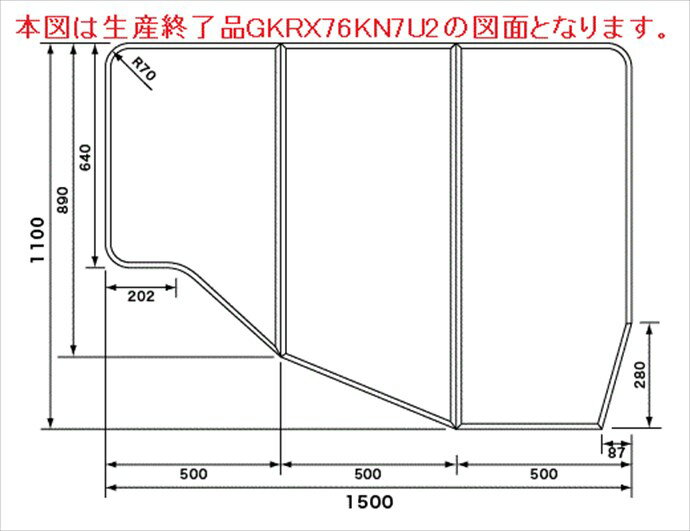 ※GKRX76KN7U2材質・厚み・角の丸み具合が多少異なる場合がございます。※キャンセル・返品不可商品受注生産商品の為、お届けまでに1ヶ月以上かかる場合がございます。