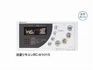 rc-8101s.jpg rc-8101s.jpg