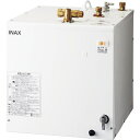 INAX LIXIL・リクシル 小型電気温水器 【EHPM-H25N4】 ゆプラス 洗髪用・ミニキッチン用 スタンダードタイプ キッチン用(1.5インチ・2イン...