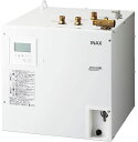 INAX LIXIL・リクシル 小型電気温水器 【SEHPNKB25ECV3A2】 ミニキッチン 飲料・洗い物用電気温水器セット 25L セット商品 【EHPN-KB25ECV3JG+EFH-6MK-JGG+SF-WCH120-JG+FRK-FSB2-JG】