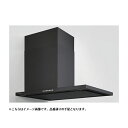 INAX LIXIL・リクシル レンジフード 【SMFED-943TBK(R・L)】 FEDシリーズ サイドマントルFEDタイプ 間口90cm ブラック