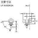 【あす楽】 INAX LIXIL・リクシル 【LF-WJ50KQA】 洗濯機用水栓金具 露出タイプ・埋込タイプ共通機能 露出タイプ（屋内専用）単水栓 逆止弁付 2