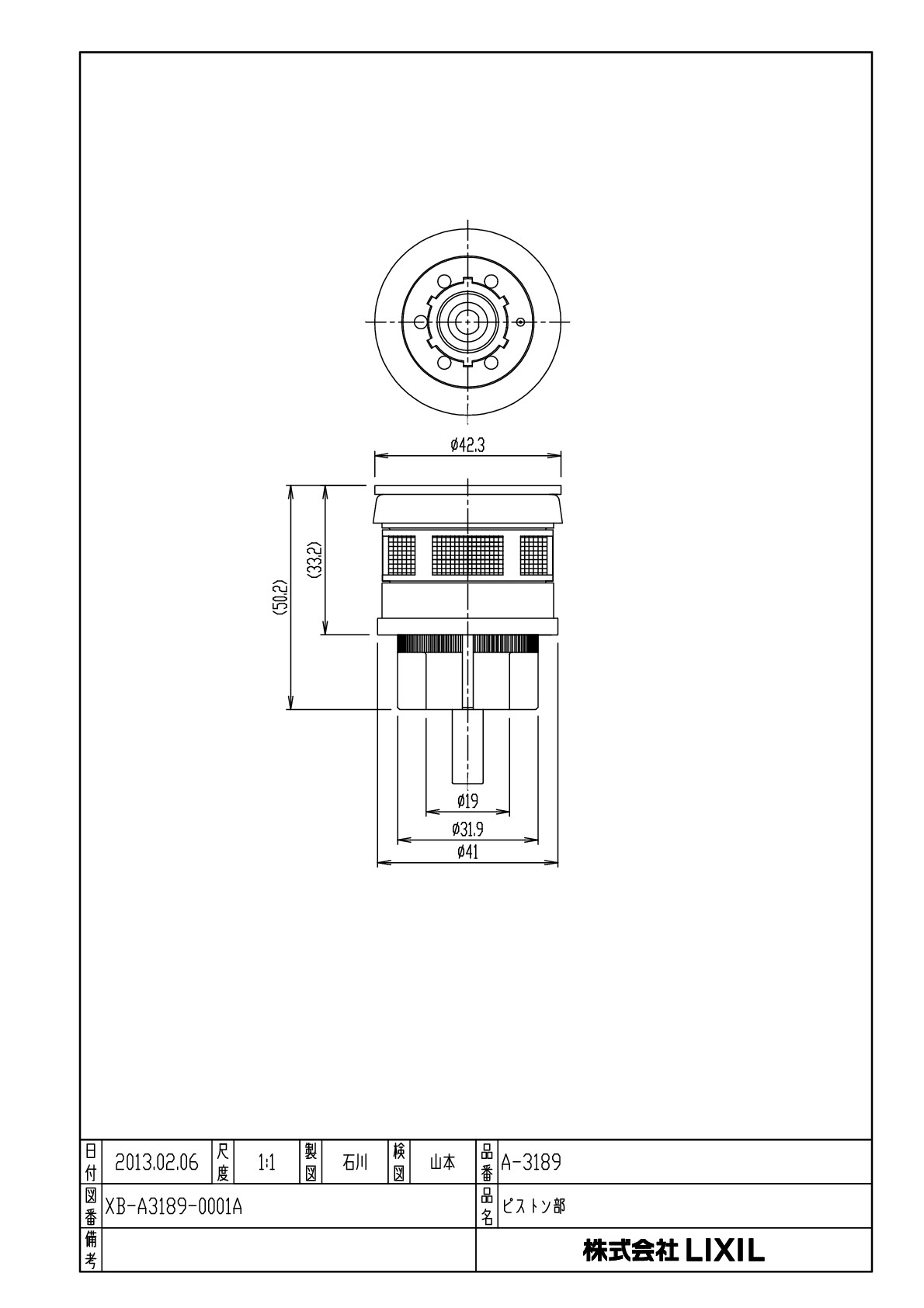 フジナップ フジ ポリ袋 No.16(500枚入) 377085