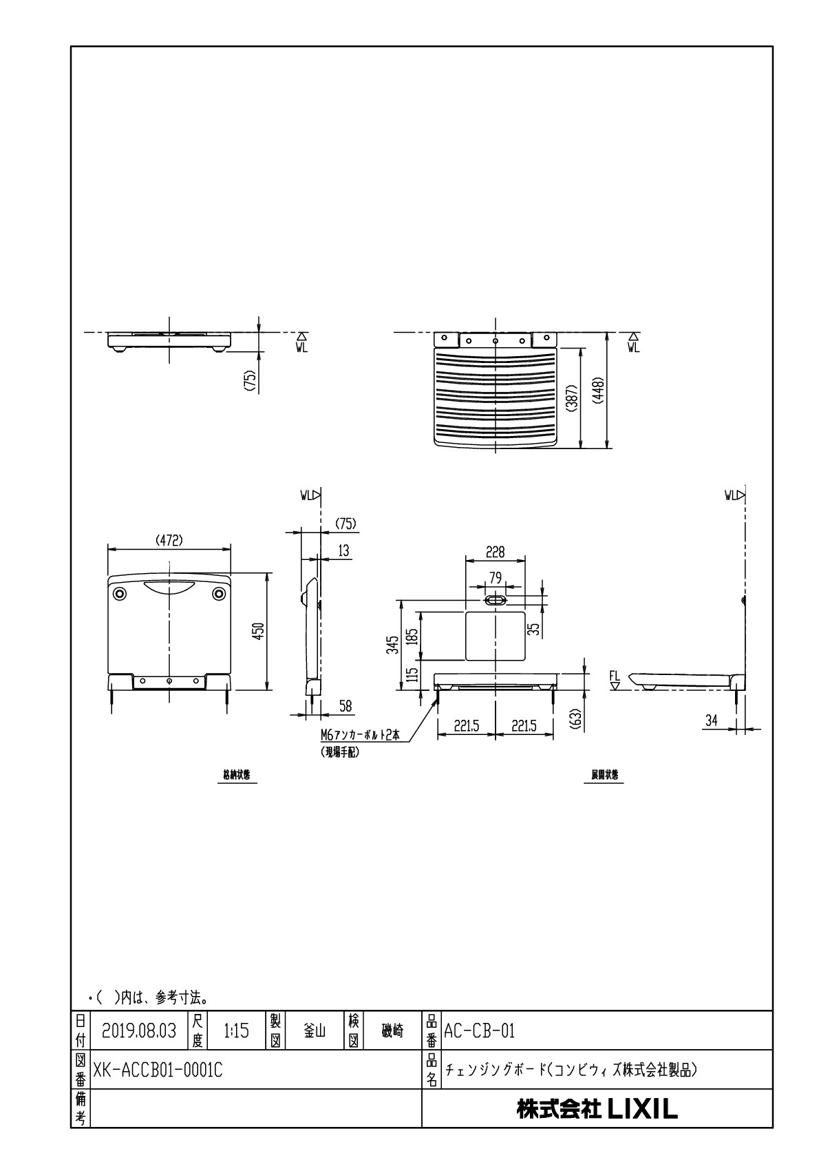 lanzoubトイレットペーパーホルダー木製棚付きスマホ置きインテリア紙巻器壁掛け小物置きトイレペーパーホルダー榉木&太空アルミアンティーク調おしゃれペーパーホルダー穴あけ不要取…