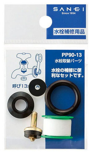ɿ[SANEI]ʡإѡġPP90-13