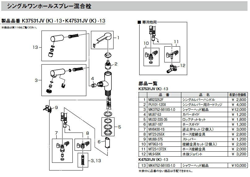 商品画像