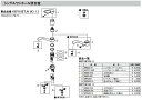 【ゆうパケット対応可】【あす楽】三栄水栓 SANEI 部材【MP4380-1】Uパッキン 1枚入