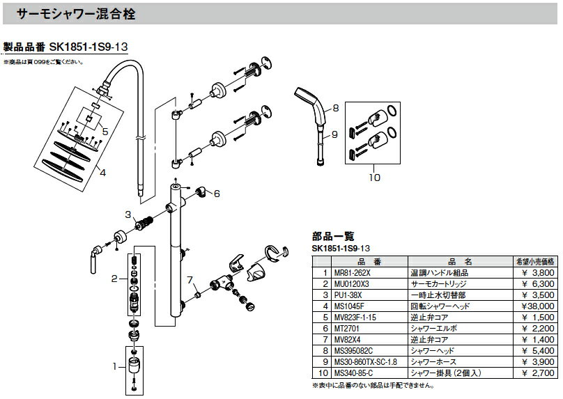 商品画像