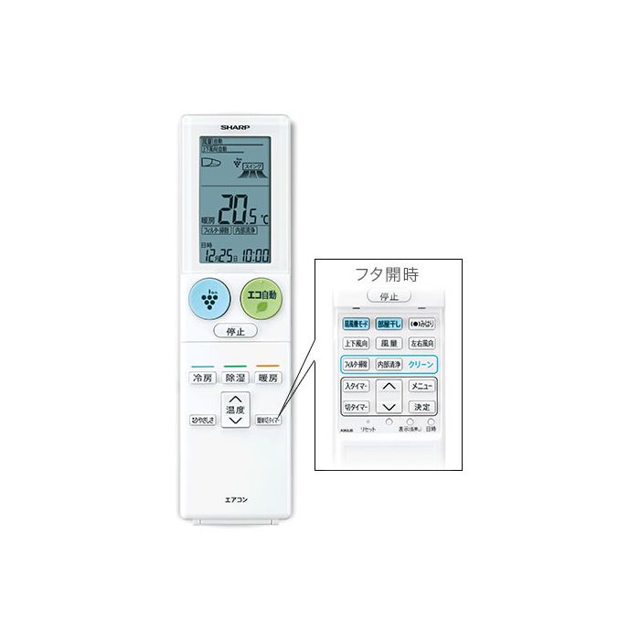 この商品のメーカーへのお問い合わせはコチラ　→　[対応形名]AY-F22E-W、AY-F25E-W、AY-F28E-W、AY-F40E-W、AY-F56E2-W