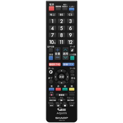 シャープ[SHARP]　オプション・消耗品　【0106380512】液晶テレビ用 リモコン＜ブラック系＞