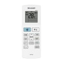 シャープ SHARP 【2056381017】 エアコン用 リモコン(205 638 1017) リビング・生活家電 部品