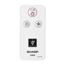 シャープ SHARP 【2146380075】 扇風機用 リモコン(214 638 0075) リビング・生活家電 部品(2)