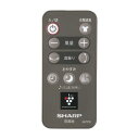 シャープ SHARP 【2146380086】 扇風機用 リモコン(本体色:ブラウン系)(214 638 0086) リビング・生活家電 部品