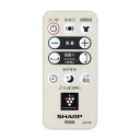 シャープ SHARP 【2146380087】 扇風機用 リモコン(214 638 0087) リビング・生活家電 部品(2)