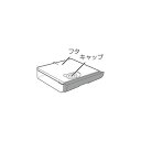 シャープ SHARP 【3504210107】 ウォーターオーブン ヘルシオ用 水タンク(ホワイト系)(350 421 0107) キッチン家電 部品