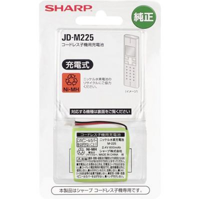 おすすめポイントと注意点シャープ製電話機子機用純正充電池対応する製品一覧JD-XF1CL-N、JD-XF1CL-T