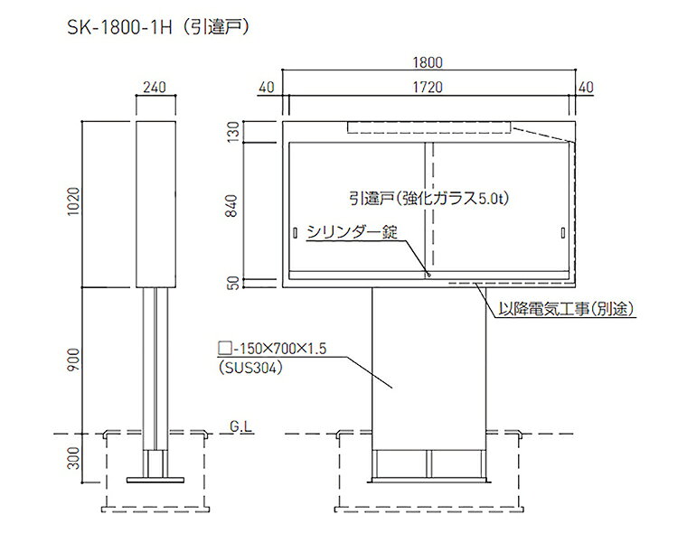 ���ɥۡ��९�ꥨ���� ��SK-1800-1H-LED�� �����Ǽ���