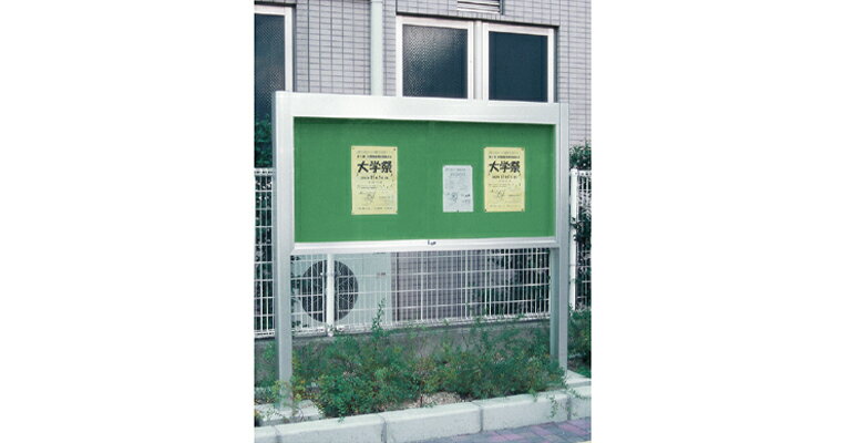 神栄ホームクリエイト 【SK-2080-2-SLC】 屋外掲示板