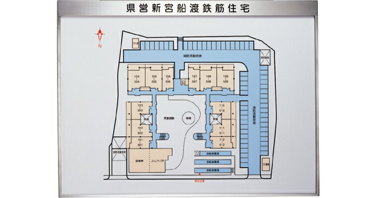 神栄ホームクリエイト 【SK-404-1】 案内板