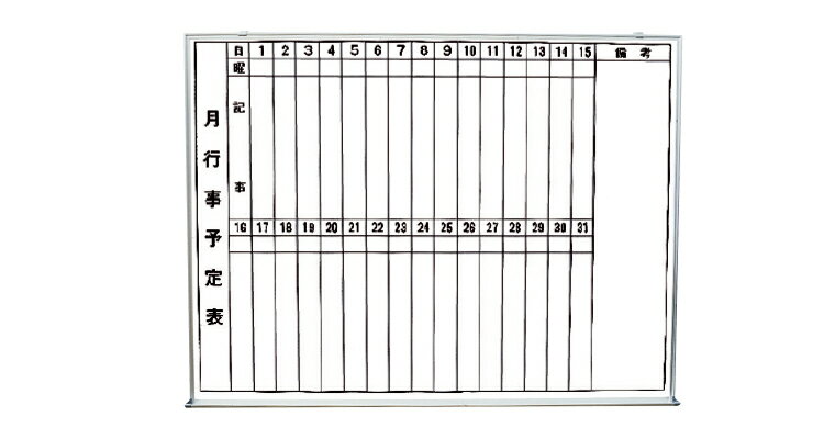 Bulletin Supplies - 神栄ホームクリエイト 【SMS-917-Y】 ホワイトボード 縦書